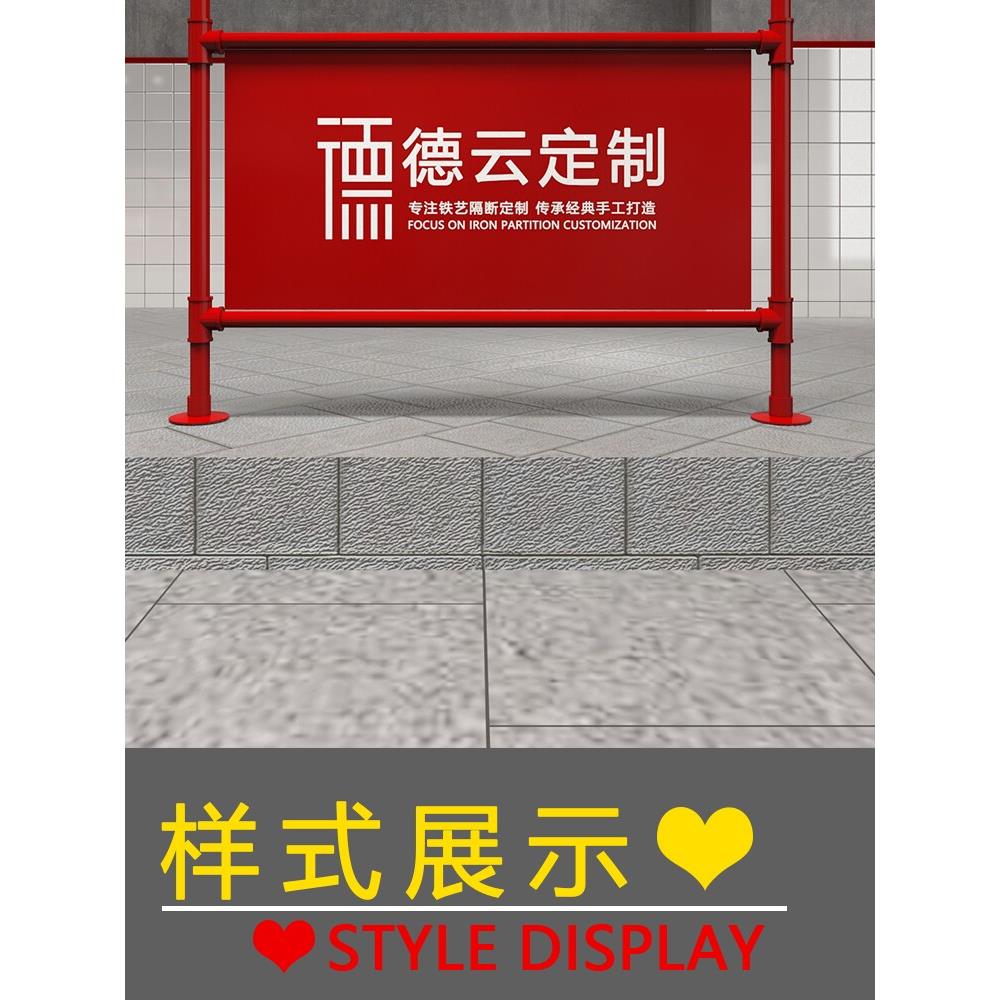 铁艺隔断镂空工业风 覆古水管置物架 红色围栏装饰屏风火锅烧烤店