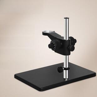Xdc-10A显微镜支架视频单目镜调节支架实验测试可调平台大底座