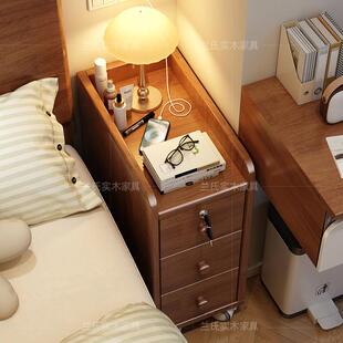 实木床头柜可移动2025新款极窄小型超窄20cm30公分床边夹缝收纳柜