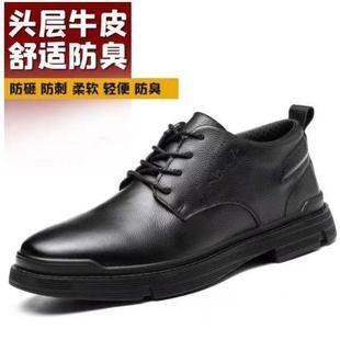 鼎固真皮劳保鞋 男透气防臭防砸防刺钢头厨房防水工作休闲老保皮鞋