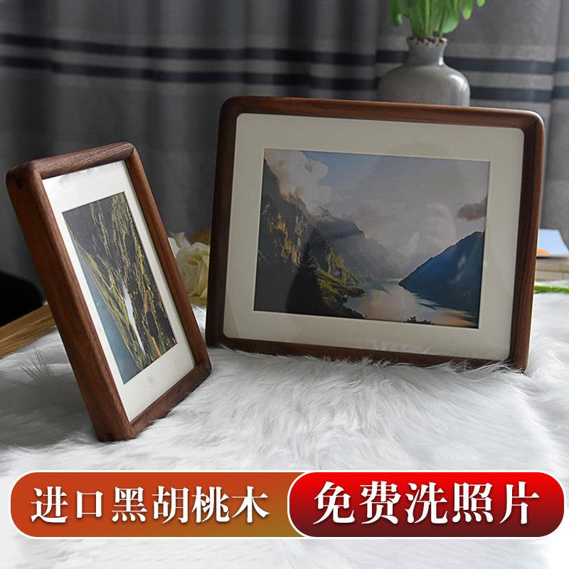 黑胡桃实木相框简约摆台A4洗照片6 7 8寸摆件挂墙diy画框装裱定制