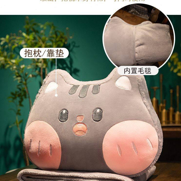 抱枕被子两用午睡枕头毯子二合一靠垫办公室车载午休被子汽车盖毯