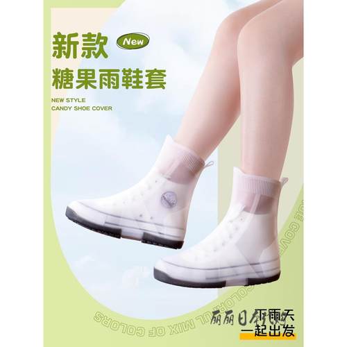 日本JULIPET 雨鞋套防水防滑加厚耐磨男女硅胶中高筒可洗雨靴儿童