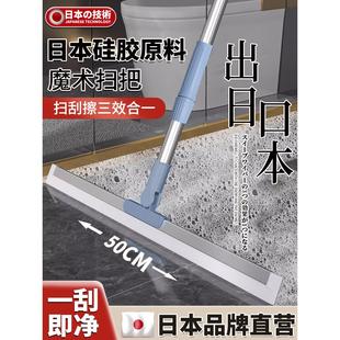 日系专研魔术硅胶扫把家用扫水地刮水器刮地板拖把浴室头发神器