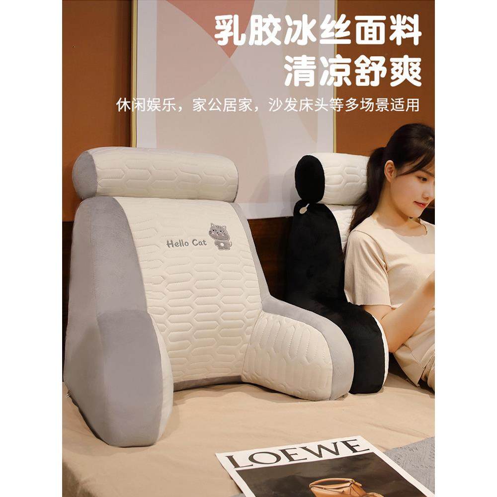 Dijani清凉乳胶床边软袋大靠背沙发垫枕头床阅读床腰垫靠垫,居家布艺,床头靠垫,淘宝优惠券,粉丝福利购,淘宝优惠卷