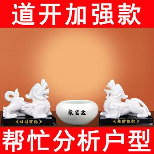 白色陶瓷貔貅摆件一对陶瓷聚宝盆招财风水公母镇宅店铺办公室聚财