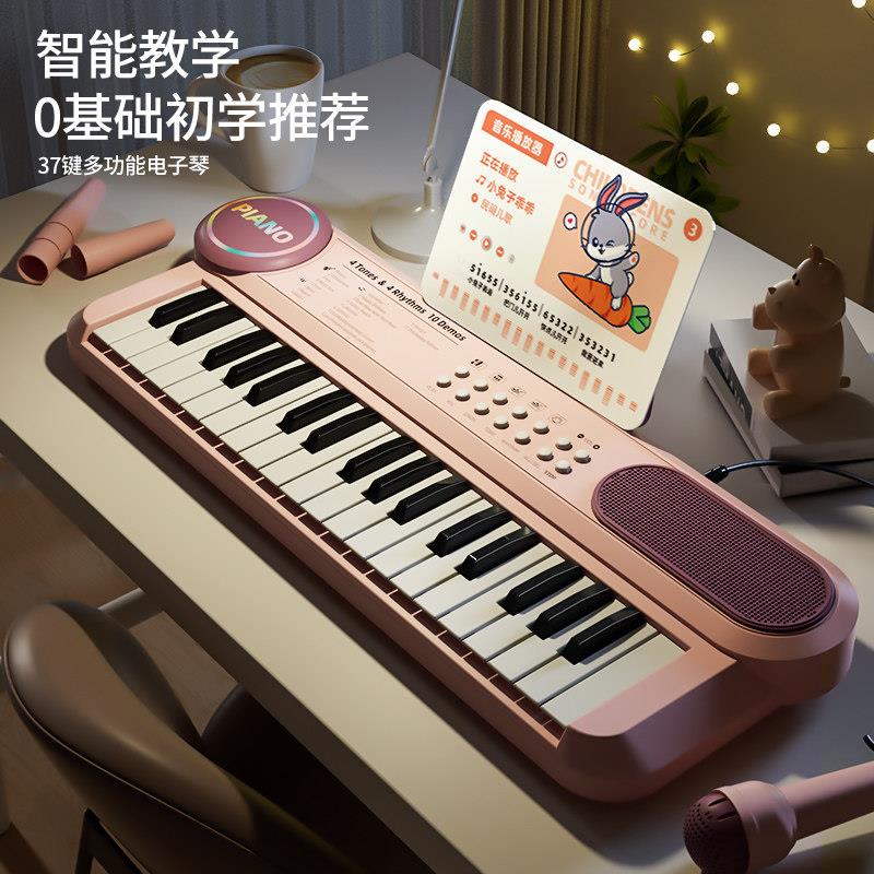多功能37键电子琴儿童初学者家用可弹奏音乐键盘女孩钢琴早教乐器