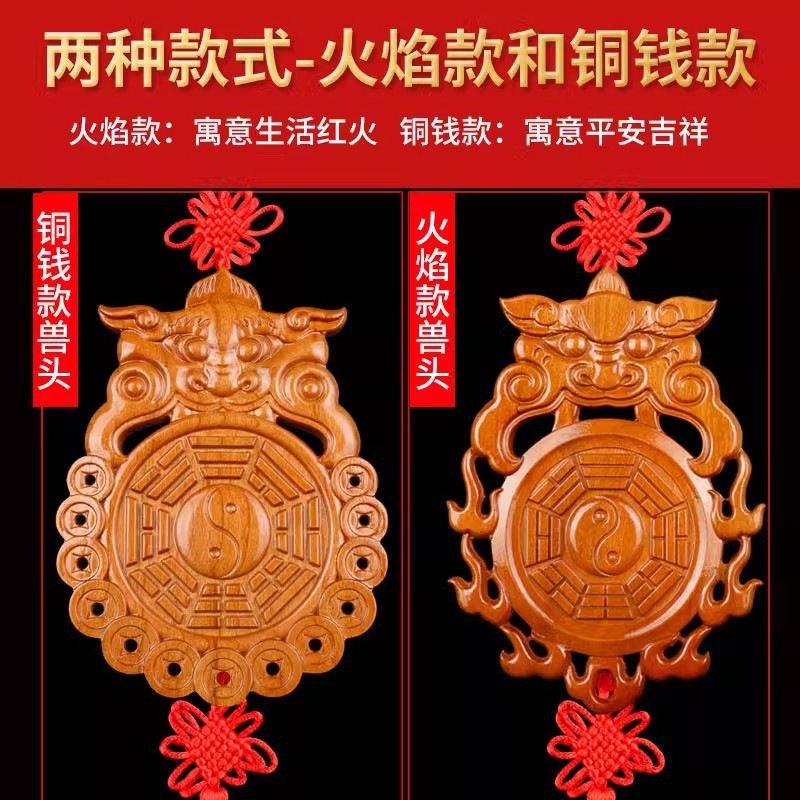 天然桃木光面八卦镜牌葫芦兽头虎头化妆室厕所门冲大门业挂件