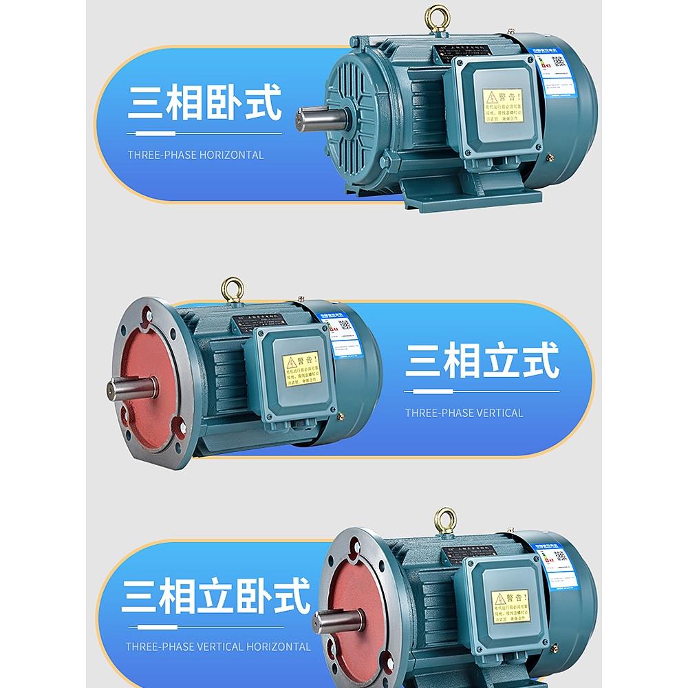 三相电机Y80M2-4 0.75KW/1.1/80M2-6 0.55KW全铜YE3电机铝壳380V