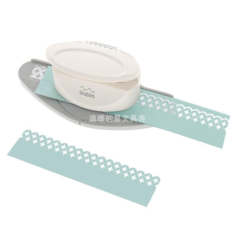 现货 bira 打花器 打孔器 压花器 花边器 DIY工具 小号 星星