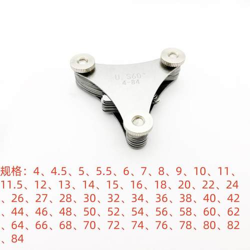 51片纯美制螺纹样板螺纹规牙规U.S 60度 4-84