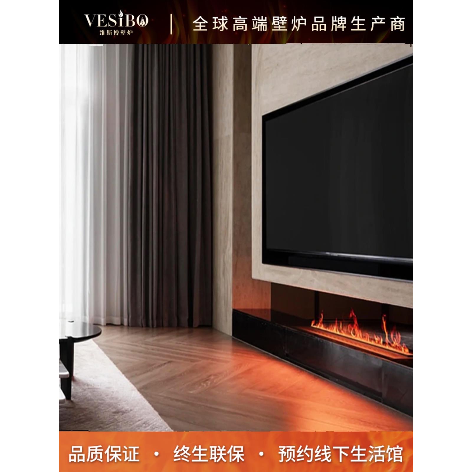 微博3D雾化智能数字壁炉装饰柜模拟火焰家用加湿器嵌入式背景墙