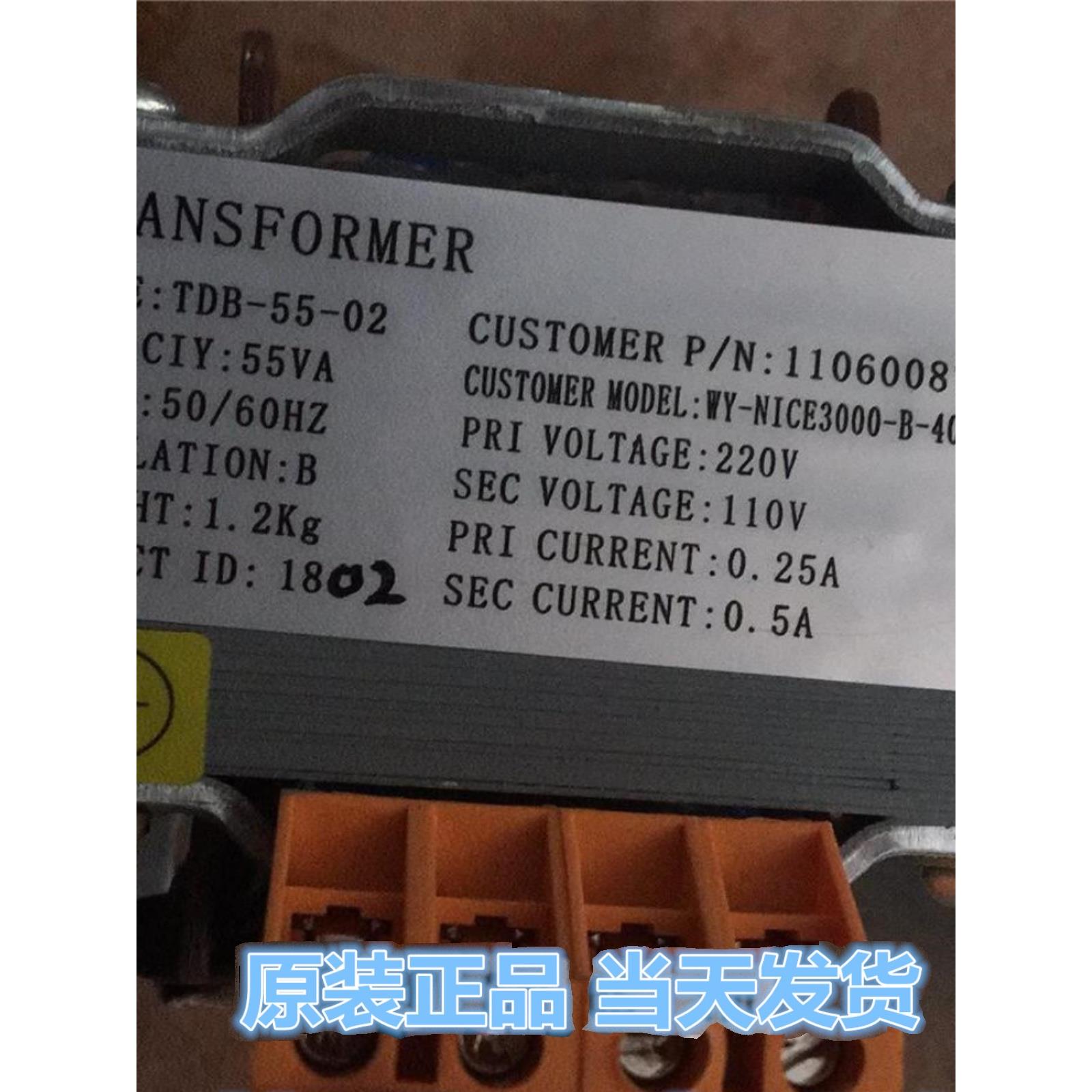 6 .电梯变压器Merner System Tdb-55-01 Tdb-55-02