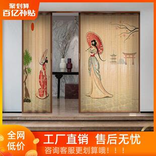 可折叠推拉门竹帘定做中式客厅饭店包间隔断门帘家用防蚊帘子