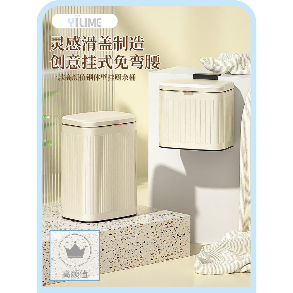 不锈钢垃圾桶家用厨房专用2022新款壁挂式大容量卫生间厕所纸篓筒