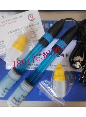 PHS-25 PHS-3C酸度计配套电极 E-201-C型PH复合电极 PH电极 探头