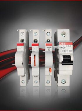 ABB断路器S200辅助 S2C-H6R S2C-A2分励脱扣器，信号辅助