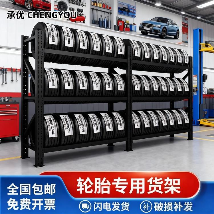 汽车维修店轮胎放置架多层置物架车轱辘货架多功能展示架4s店车间
