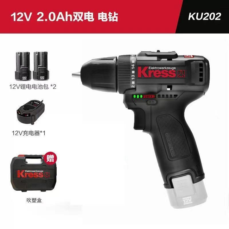 Kress卡胜KU202锂电无刷电机12V手电钻电池KPB120充电器KCH1202