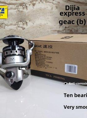 正品迪佳速投GEAC黑色鱼线轮渔轮10轴渔具纺车轮海竿远投矶钓路亚