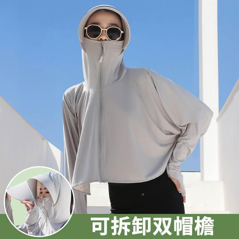防晒衣女款2023新款夏季薄款罩衫冰丝开衫防紫外线外套透气防晒服
