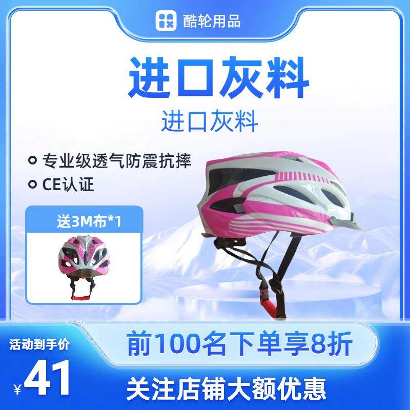 自行车头盔带磁吸风镜夏季防晒公路山地车男女通用款骑行防护装备