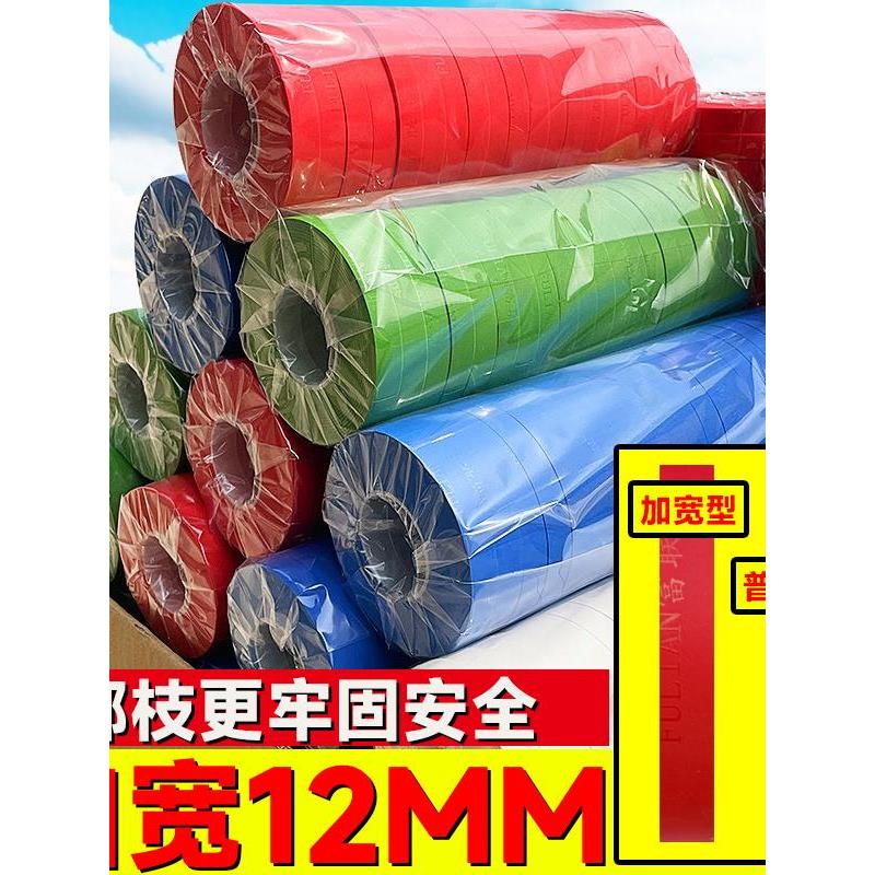 加宽番茄绑扎带,黄瓜番茄绑扎带,葡萄樱桃番茄藤绑扎机专用带