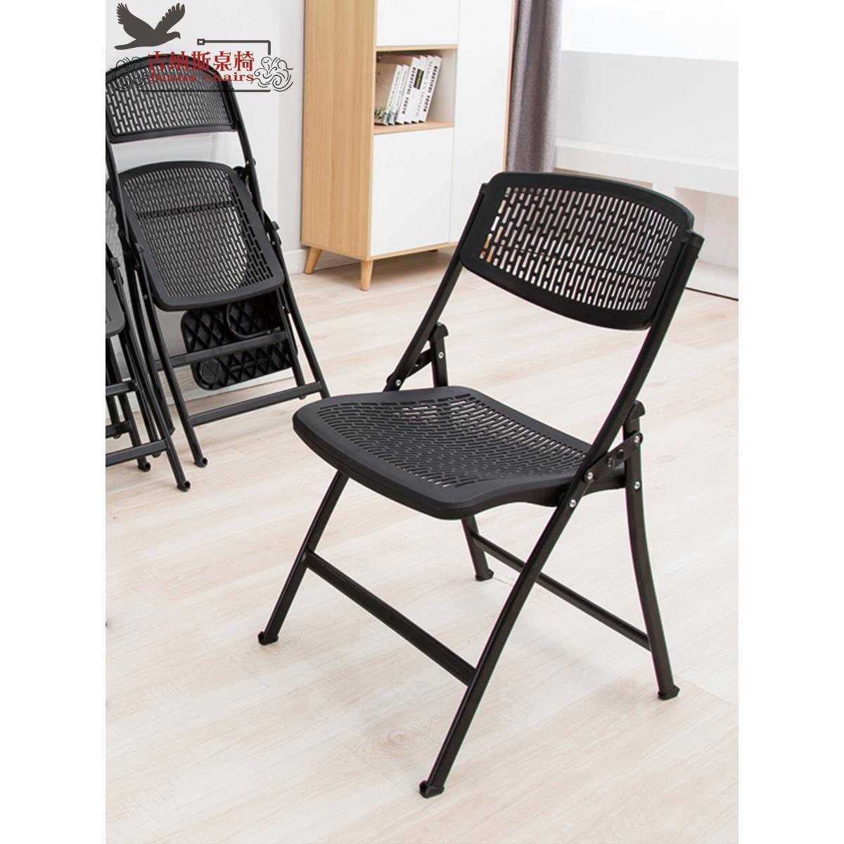 培训椅折叠商务会议椅简单办公椅塑料折叠椅透气网折叠椅教室椅