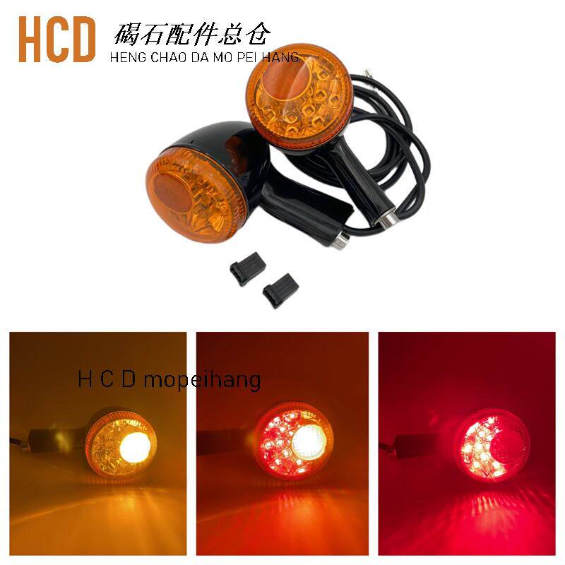 适用哈雷XL883 1200摩托车改装LED三合一后转向灯超亮多功能尾灯