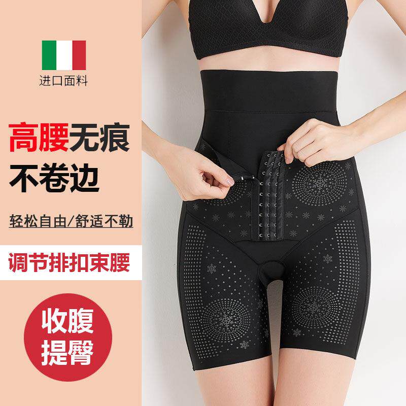 提臀收腹裤女高腰排扣强力收小肚子产后塑形束腰安全平角夏季薄款