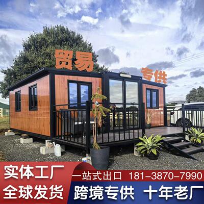 集装箱移动房拓展箱房出口双翼折叠拓展房模块化expandable house