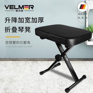 琴凳古筝凳子单人电子钢琴吉他折叠升降专用凳儿童练琴家用可携式