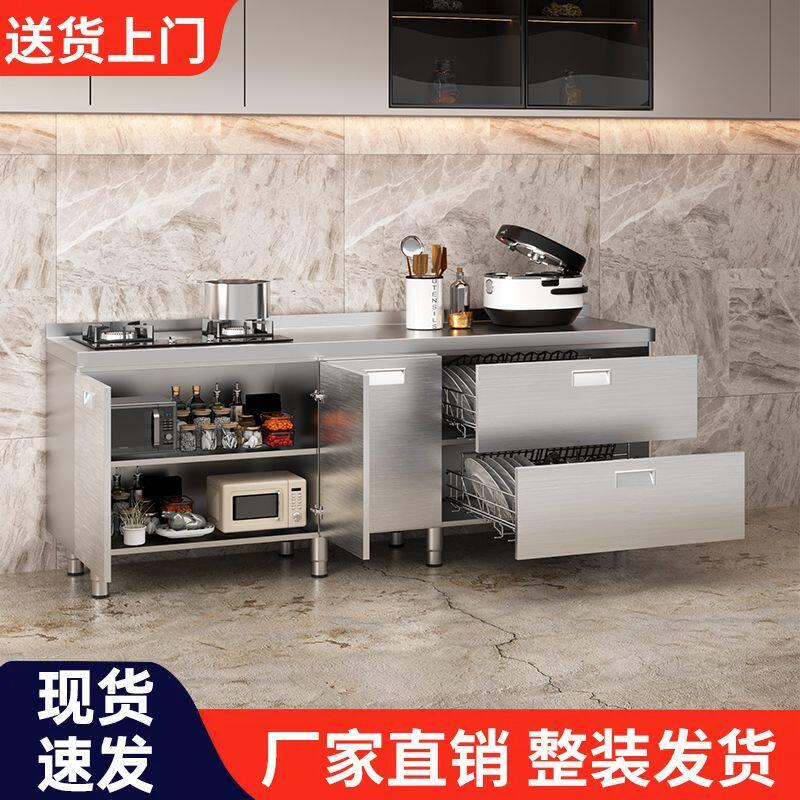 304不锈钢整体橱柜厨房整体橱柜整体定制灶台一体整装简易家用