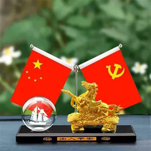 合金生肖马汽车摆件新品车内中控台水晶球五星红旗香薰车载装饰品