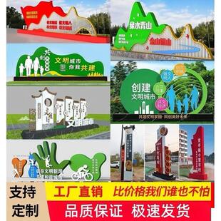 党建标识标牌健康步道精神堡垒村牌导向牌定制社会主义核心价值观