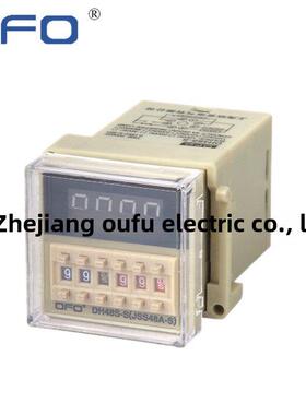 正品欧富 DH48S-S 1Z 2Z数显时间继电器 JSS48A-S 循环时间继电器