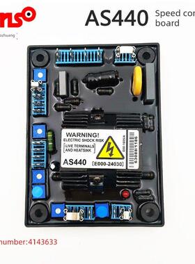Sx460Sx440无刷发电机斯坦福稳压器电动球稳压板Avrsx440稳压板