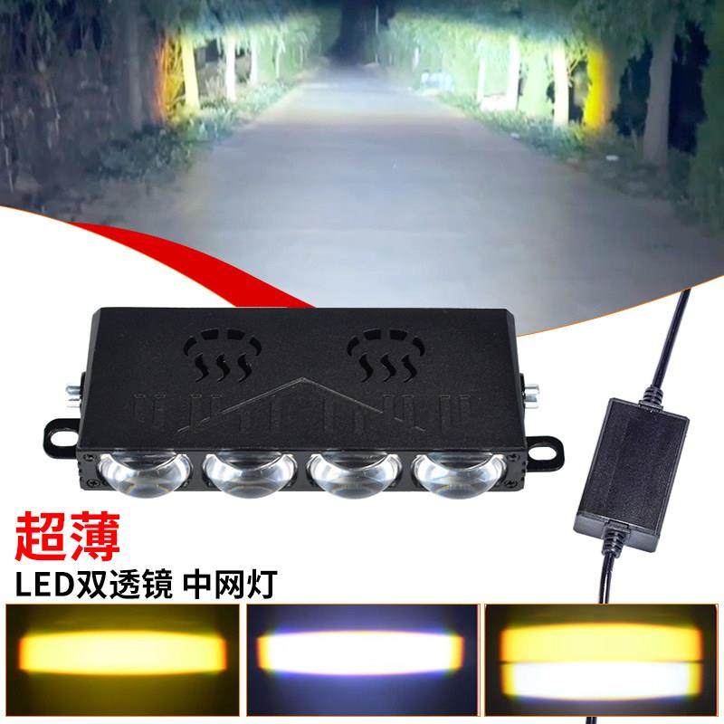 汽车led激光炮LED射灯外置越野车中网隐藏式格栅灯货车强光激光炮,汽车零部件/养护/美容/维保,LED射灯,淘宝优惠券,粉丝福利购,淘宝优惠卷