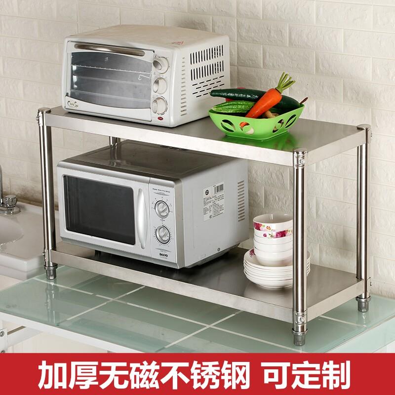 不锈钢厨房置物架双层桌面微波炉 锅架储物台面2层烤箱收纳层架二