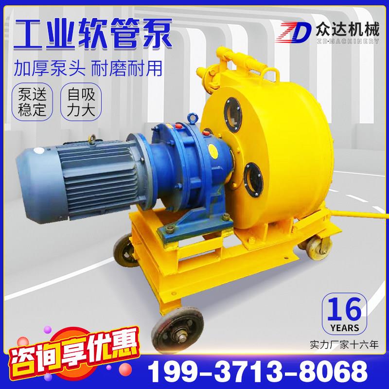 RGB工业软管泵大流量蠕动化学液体输送水泥纸浆 电动耐酸碱挤压泵