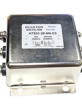 380V三相三线制交流电源滤波器Ht531-20-M4-C3 20A L8三相抗干扰