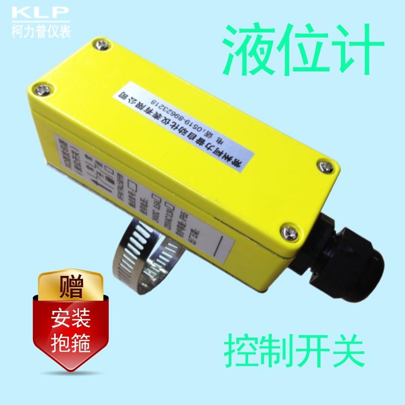 液位控制XQ发讯器磁性保持限位开关磁翻板液位计液位报警磁性开关