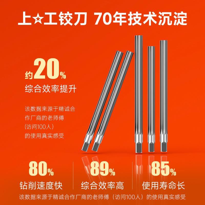 1:50手用铰刀HSS合金工具钢手用锥度销子 加长铰刀10 12 14mm