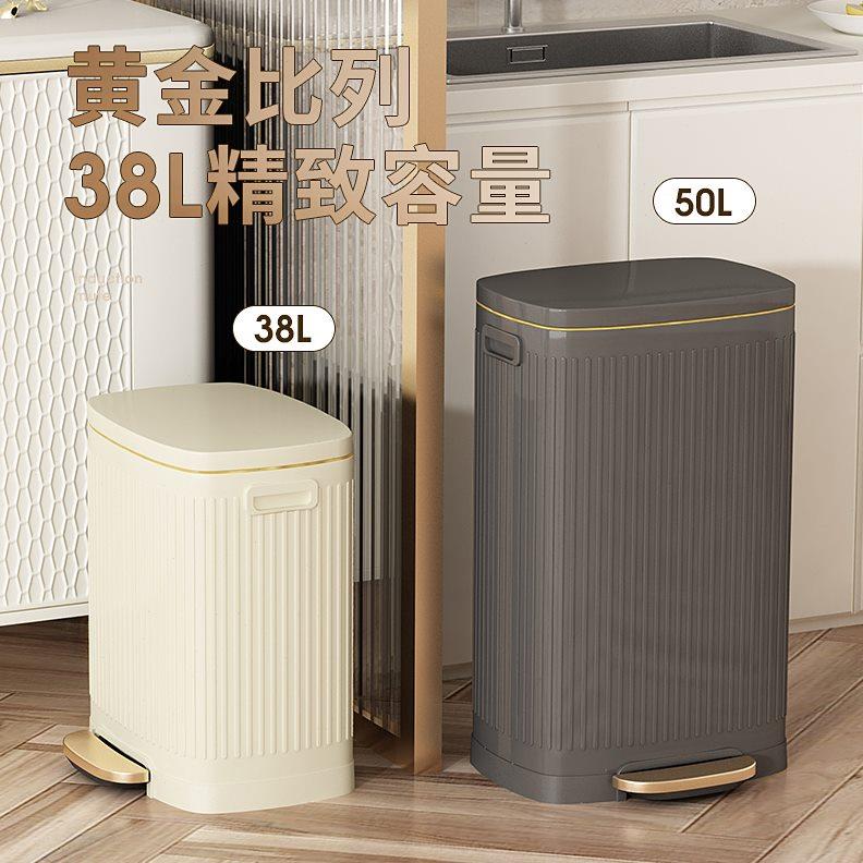 简约厨房不锈钢垃圾桶大容量家用专用高款客厅50L脚踩带盖办公室