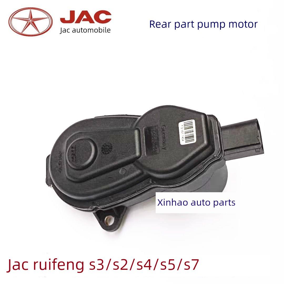 适用江淮瑞风S7 S4 S3 S2 S5后刹车分泵电机 电子手刹电机执行器