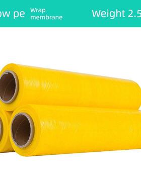 pe彩色缠绕膜宽50cm包装膜工业用保鲜膜红色pe拉伸膜打包膜托盘膜