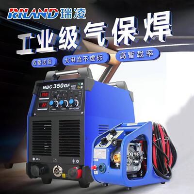瑞凌MIG350GF工业级气保焊机NBC250GF大功率NB500I二保焊分体380V