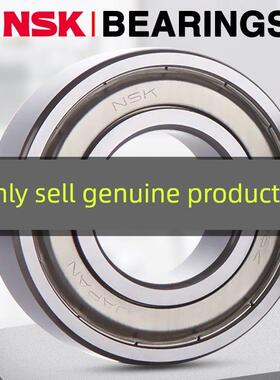 日本NSKB高速精密高温16002开式 尺寸15*32*8 机械通用深沟球轴承