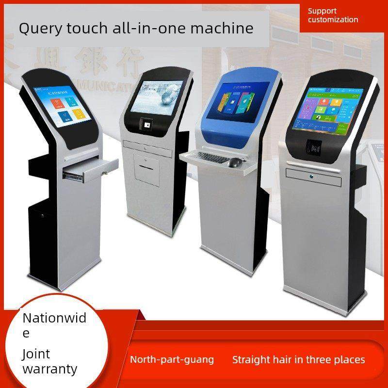 19/22/27寸立式触摸屏查询机抽屉车间落地工业工控电脑一体机外壳