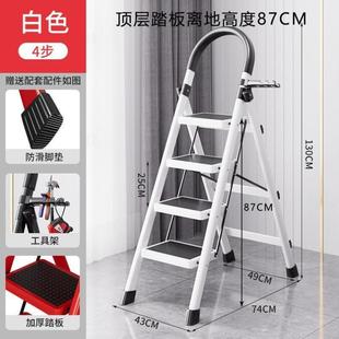 脚踏梯凳安全便携 加厚侧板家庭双铝合金厚实钢管折叠家用梯推荐